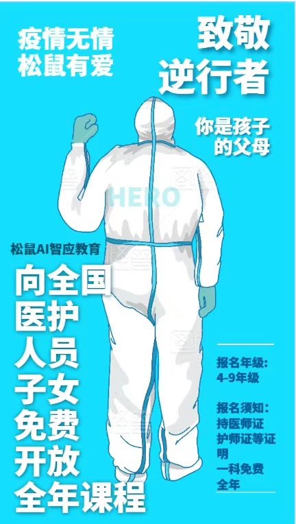 微信图片_20200316115610.jpg