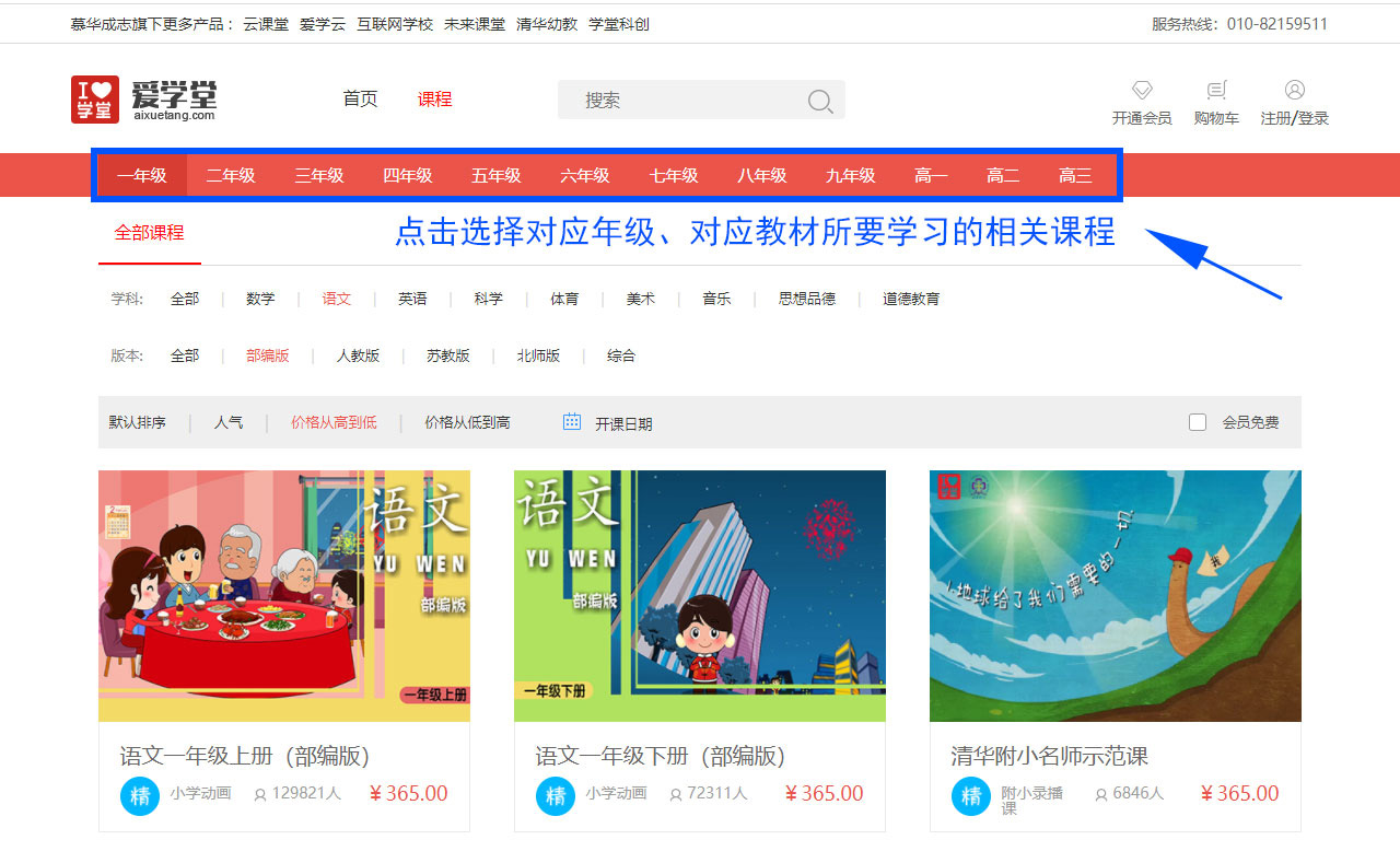 使用过程说明2.jpg