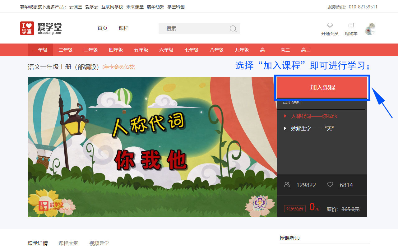 使用过程说明3.jpg
