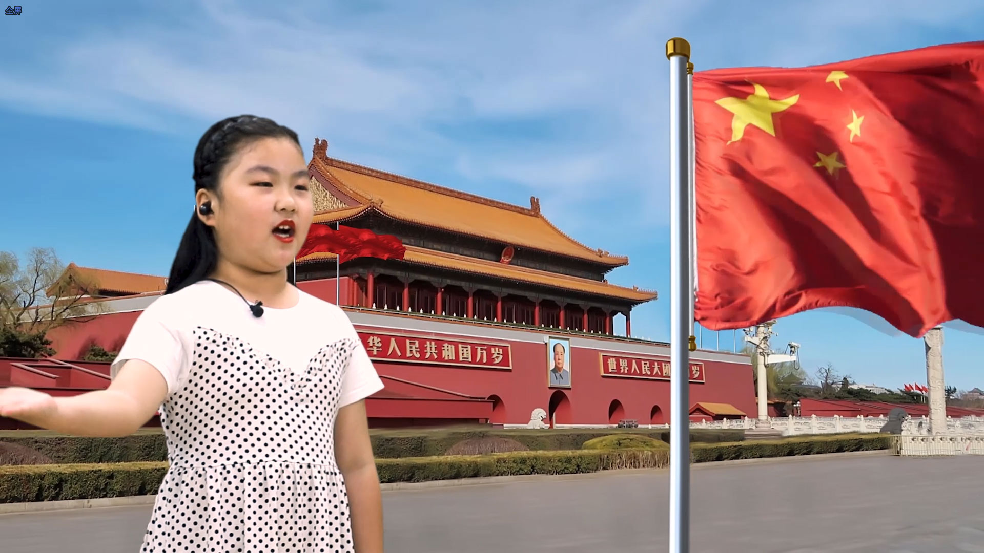 《中国梦，龙图腾》—王紫璇02.jpg