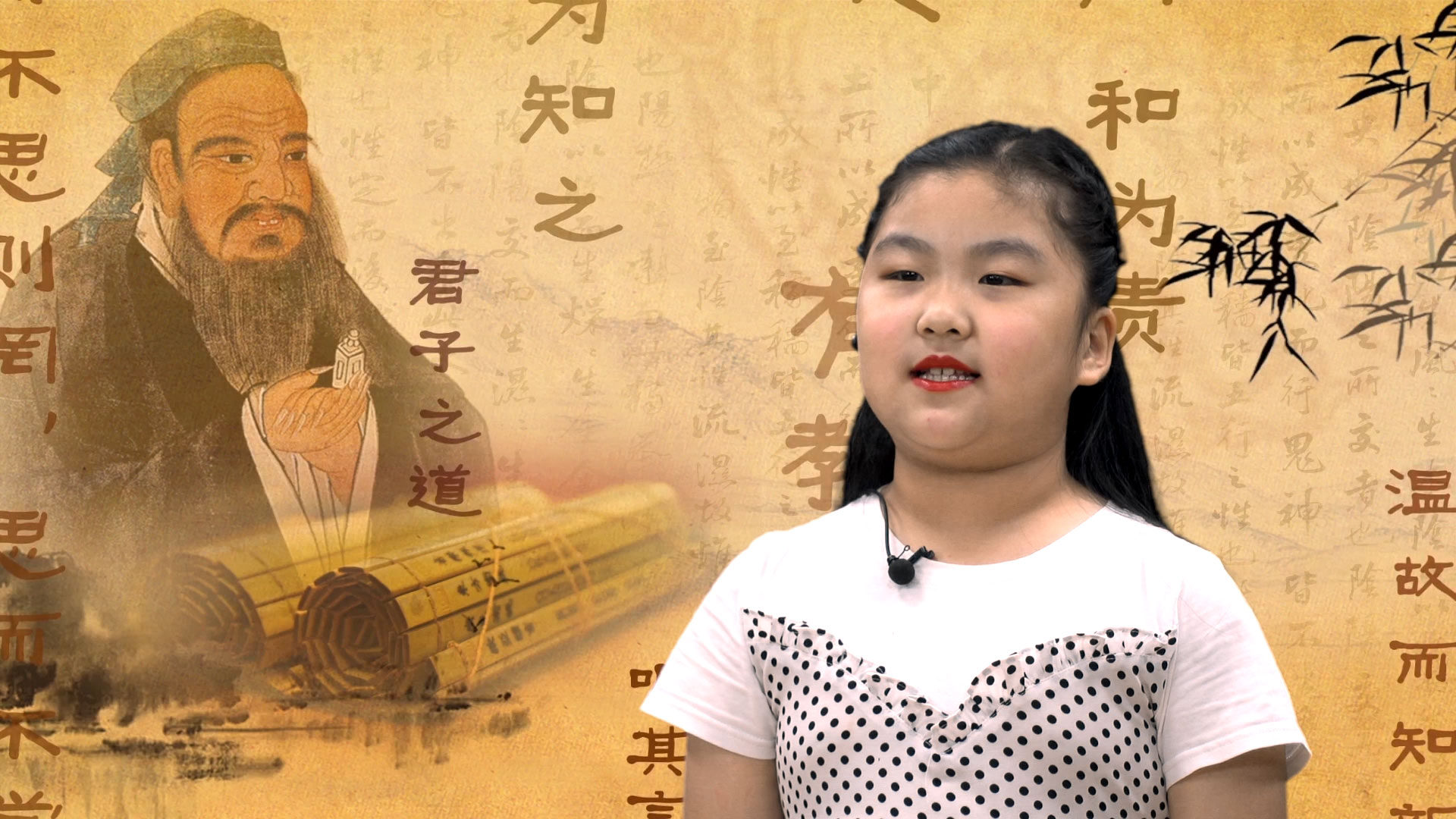 《中国梦，龙图腾》—王紫璇03.jpg